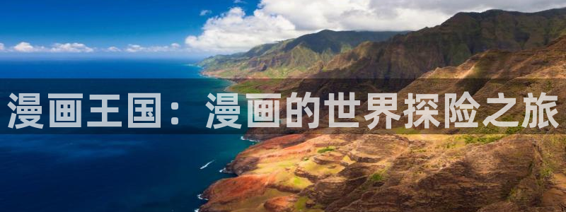 虫虫漫画免费版下载