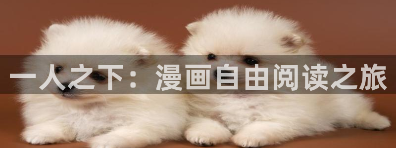 韩漫虫虫漫画网