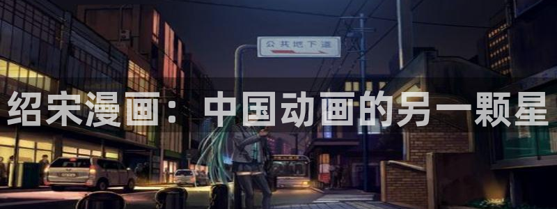 虫虫漫画免费漫画页