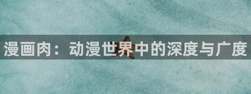 虫虫漫画官网入口