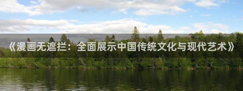 虫虫漫画热门漫画有哪些