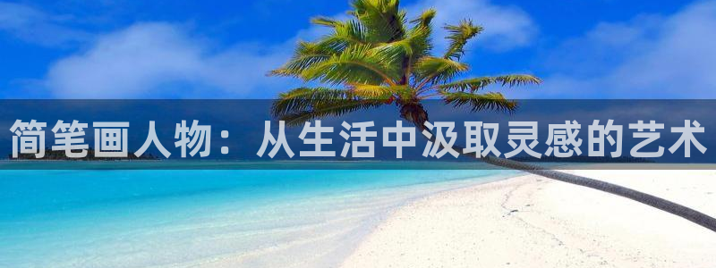 虫虫漫画入口在哪